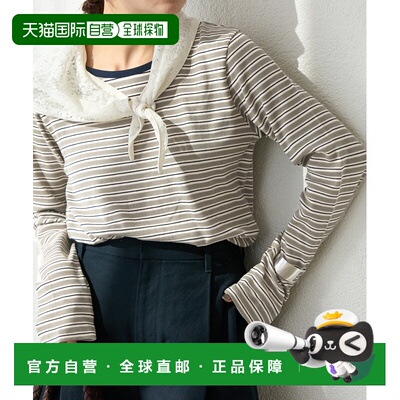JOURNAL STANDARD女装贝亚特雷科弹力罗纹短款套头衫 26070400307