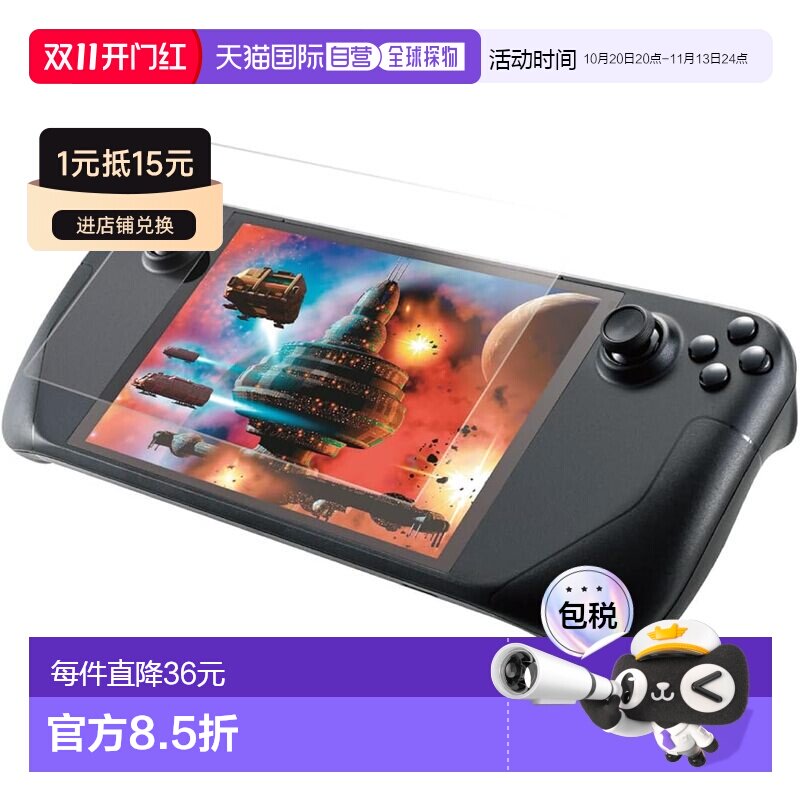 【日本直邮】宜丽客 Steam Deck LCD/OLED 屏幕保护膜 95% 透光率