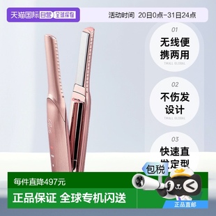 日本直邮ReFa迷你无线便携两用直发卷发棒不伤发定型拉直板夹直发