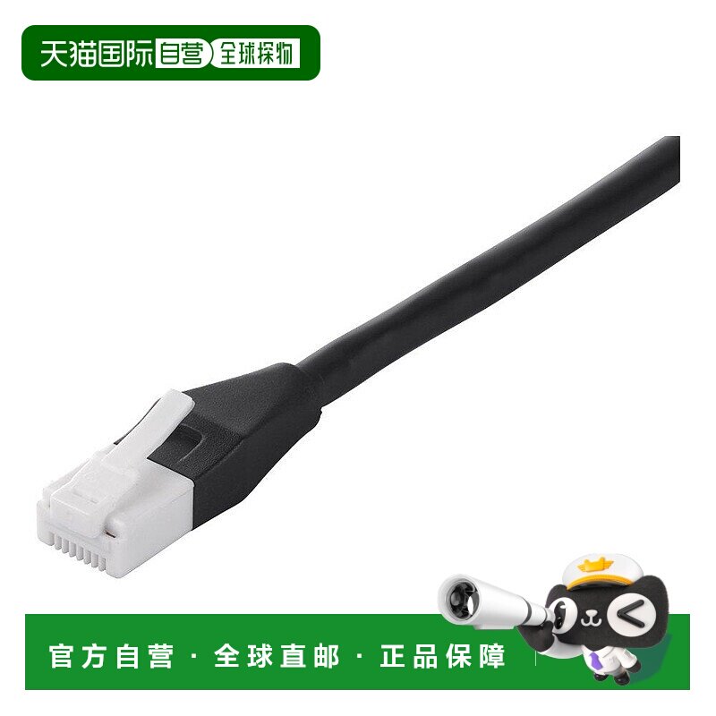 【日本直邮】巴比禄LAN线7米CAT6防断针连接器直线普通型黑色