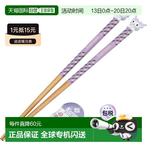 日本直邮溜冰鞋筷子和筷架套装 含吉祥物 - 木质筷子 21cm -