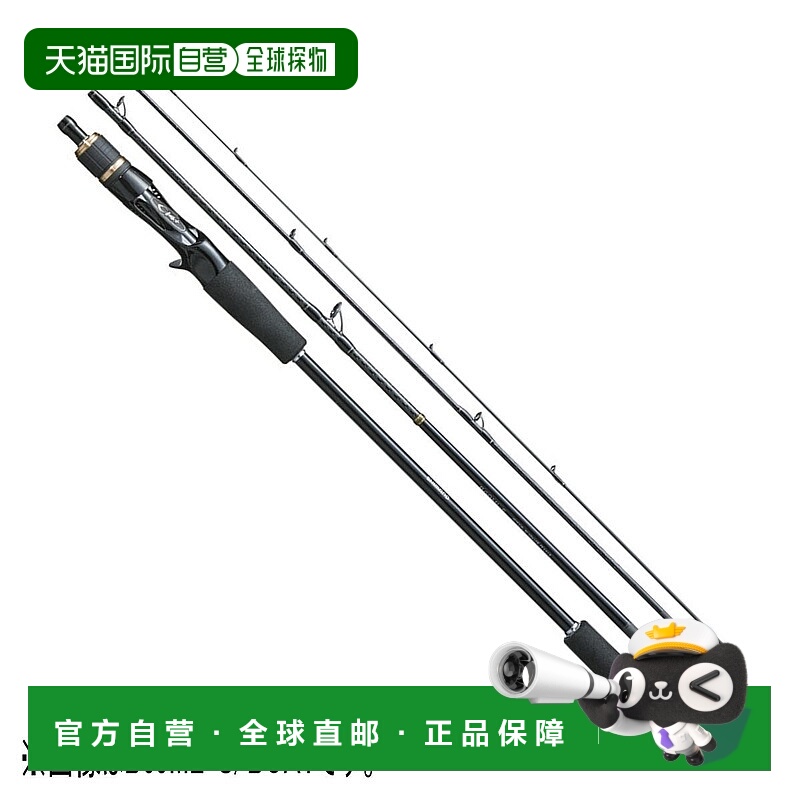 日本直邮Shimano Rod Free Game XT B510ML 鱼饵模型