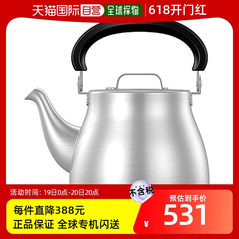 【日本直邮】Cookvessel水壶 FIKASTT-24 TKS不锈钢茶壶 2.4L