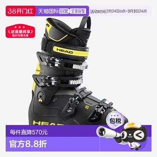 日本直邮HEAD 滑雪靴 EDGE LYT 80 HV 全山地靴