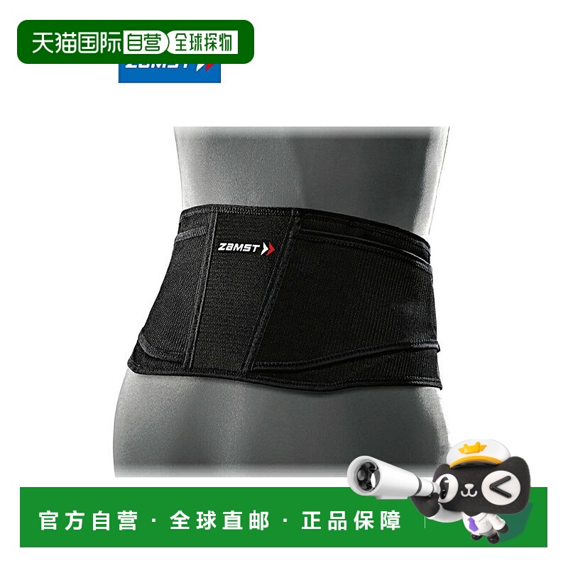 日本直邮ZAMST 下背部支撑支撑 ZW-4 男女中间支撑柔软薄整腰带帮