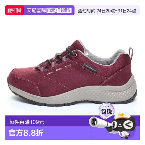 日本直邮MOONSTAR SPLT L172  [紫色]厚底运动鞋