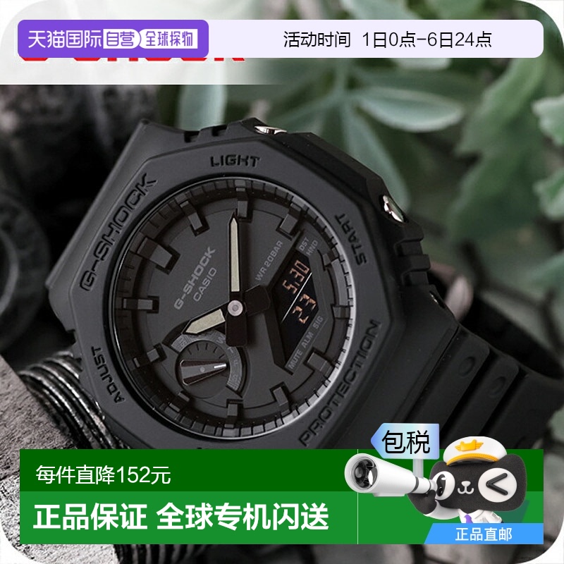日本直邮CASIO卡西欧手表品牌男士初中生高中生礼物礼物 - 封面