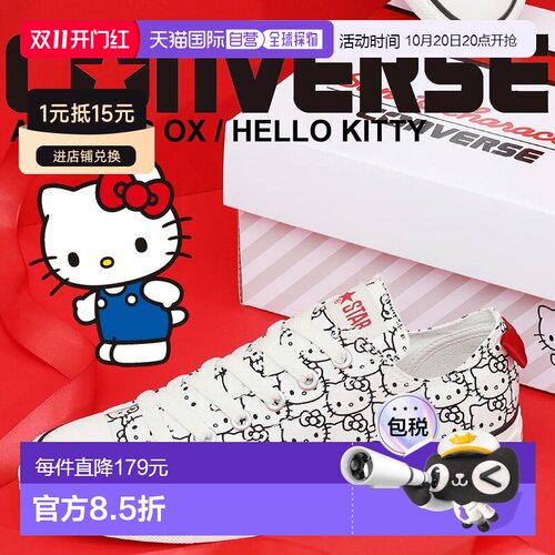 日本直邮Converse 匡威运动鞋All Star OX Hello Kitty 1SF252 31
