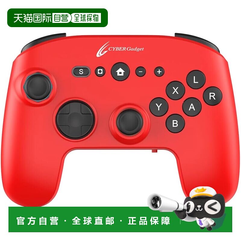 【日本直邮】CYBER Switch 6B无线游戏手柄 Switch2 红色
