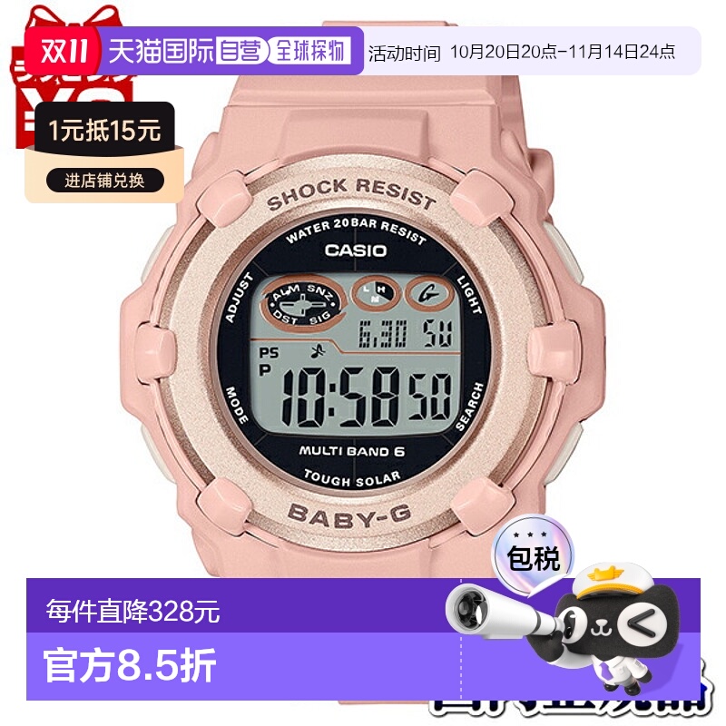 日本直邮BGR-3003NC-4JF BABY-G Baby-G Baby-G Casio Nuance Col