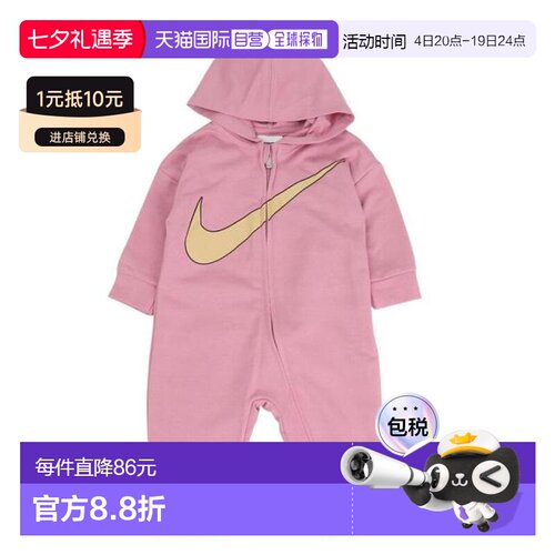日本直邮Nike 婴儿基础款带帽连身运动套装 56K272-A0S(Jr)