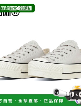 日本直邮Converse All Star R Lifted Low-Top OX男女通用休闲时
