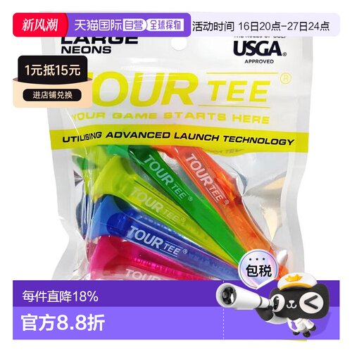 日本直邮Tour Tee高尔夫球Tee T-495 霓虹色5支装 80mm