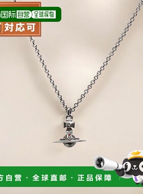 日本直邮Vivienne Westwood 女士小土星吊坠 63020098-S001 75211