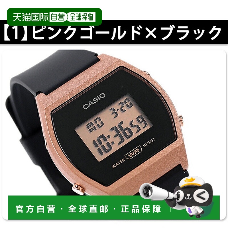 日本直邮CASIO卡西欧石英LW-204chipkashi男女两用手表卡西欧casi