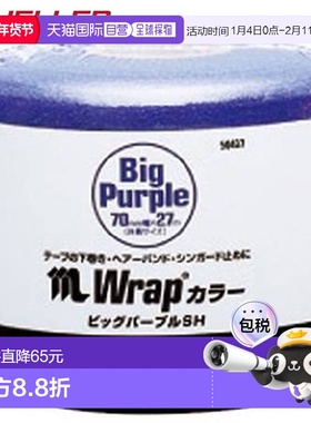 日本直邮Mueller  胶带 M 包装颜色 大紫色 SH M 包装用品 配件