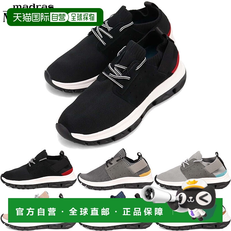 日本直邮MODELLO 男士系带休闲运动鞋低帮舒适轻便3E 认证MODELLO