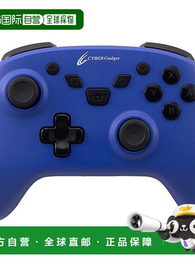 【日本直邮】CYBER Switch HG smart无线游戏手柄 蓝色