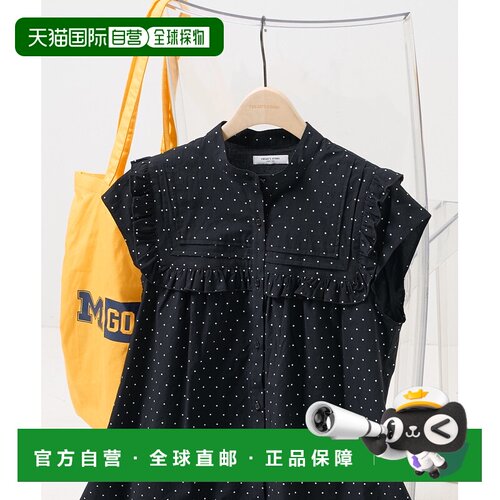 日本直邮FREAK'S STORE 女装 方领荷叶边法式袖衬【付后1h可退】