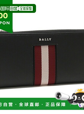 日本直邮巴利 长款钱包 黑色 红色 男士 BALLY 6309717MLT01H VT8