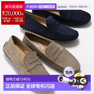 日本直邮TODS CITY GOMMINO 乐福鞋XXM42C00640RE0男士绒面革套脚