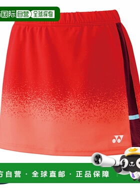 日本直邮尤尼克斯网球服（女士）  裙子/有内裤/女士 (26180)