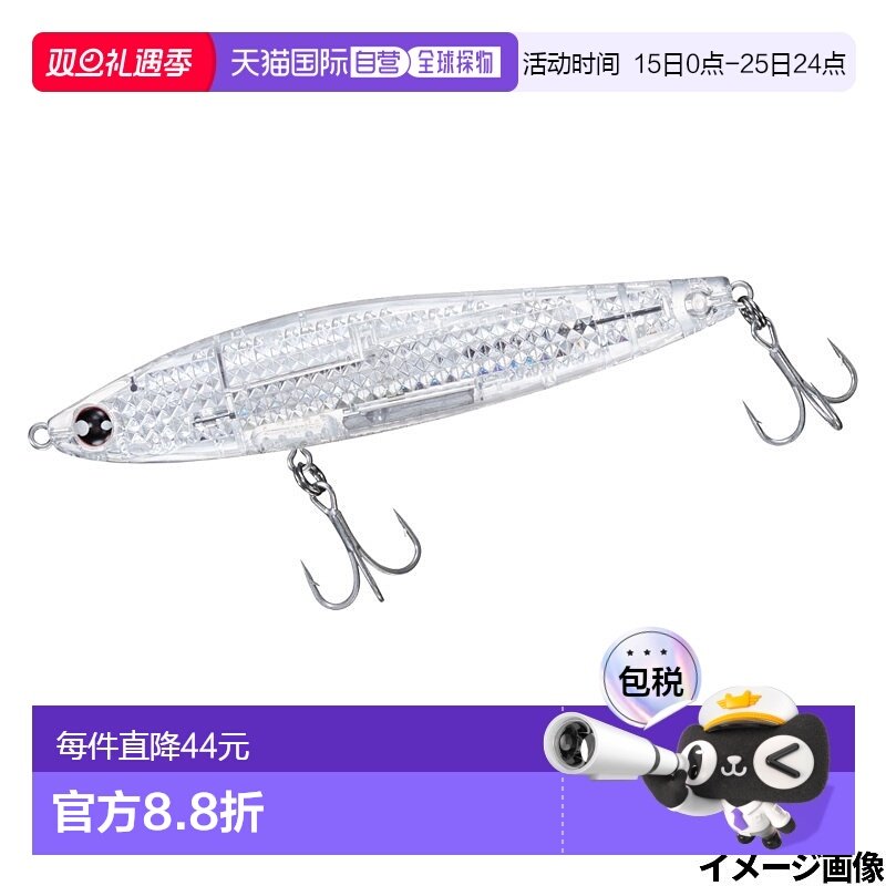 日本直邮Daiwa Lure Morethan Switch Hitter Laser Impact 105S-
