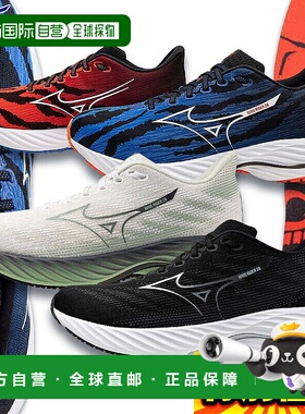 日本直邮Mizuno美津浓 Wave Rider 28 男士跑步鞋J1GC240-J1GC256