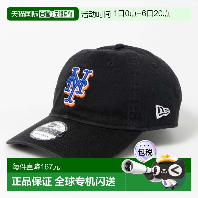 日本直邮Newera 棒球帽 9TWENTY MLB 天使队灰色 柔软可调节图片