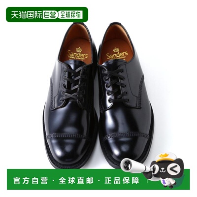 1h可退 日本直邮SANDERS女士光泽皮质英伦风牛津鞋266 7854990732