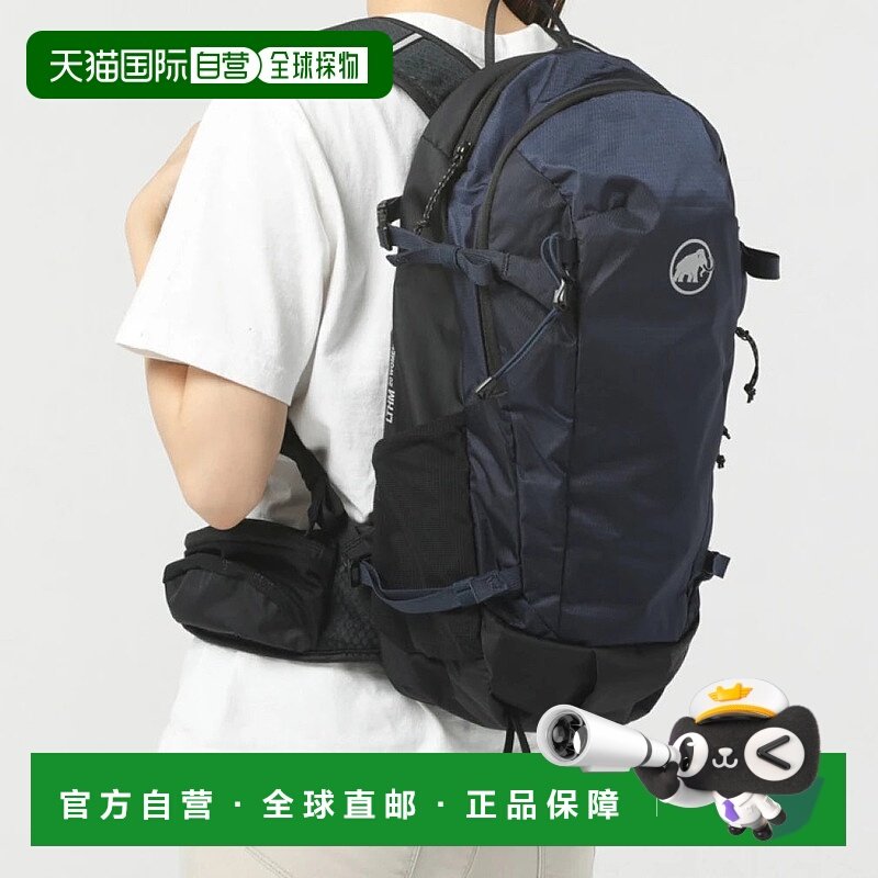 日本直邮MAMMUT-mammut锂20妇女海军陆战队背包徒步双肩包防水