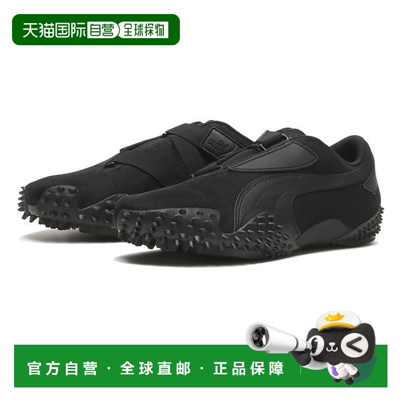 日本直邮PUMA MOSTRO OG PRIME 403206 运动鞋彪马