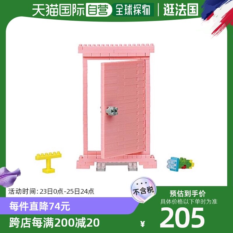 【日本直邮】河田 nanoblock 任意门 & 缩小灯 & 竹蜻蜓  nbcc038