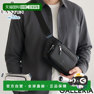 日本直邮LANVIN en Bleu 男女通用单肩包轻巧小巧的斜挎包采用合D