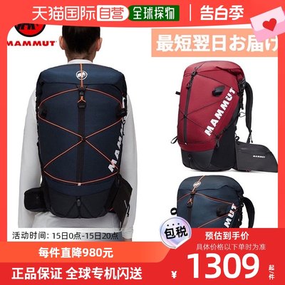 日本直邮28-35L Mammut 女式Ducan 脊柱登山徒步徒步旅行背包 Mam