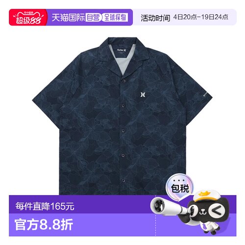 日本直邮Hurley 男女同款 半袖印花衬衫 耐撕裂弹力机能面料 MUSH