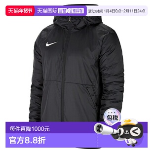 日本直邮Nike Therma RPL Park 20 秋季夹克男士长袖衬里连帽夹克