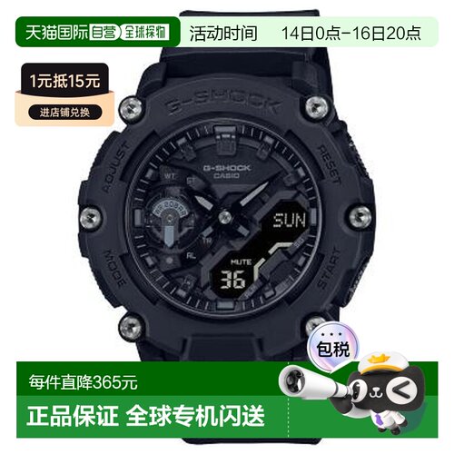 日本直邮卡西欧G-SHOCK 太阳能户外运动手表GA-2200BB-1AJF
