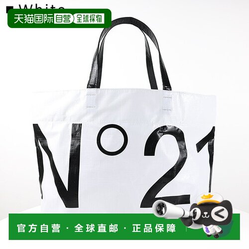 日本直邮N°21 儿童手提袋 Logo 购物袋 N210D4 N0214 女士女孩购