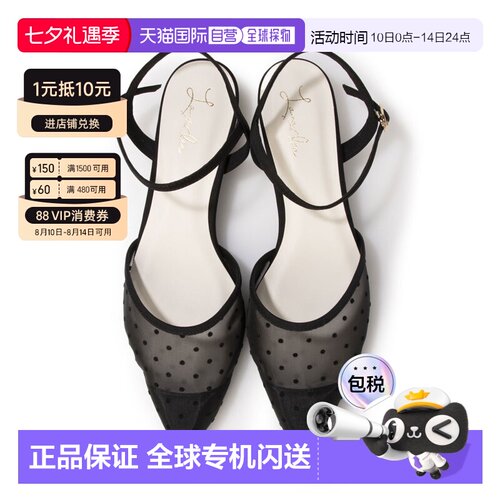 日本直邮Launa lea 0600 Launalea [25SS] 圆点薄纱腰带高跟鞋 (0
