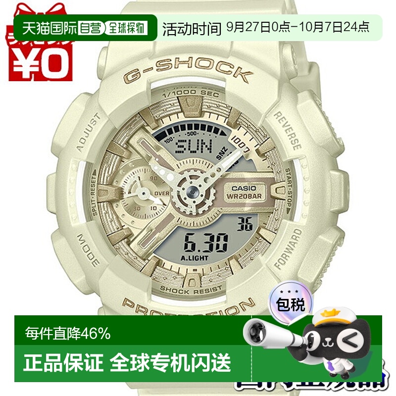 日本直邮CASIO卡西欧 G-SHOCK系列男女通用手表2025新款
