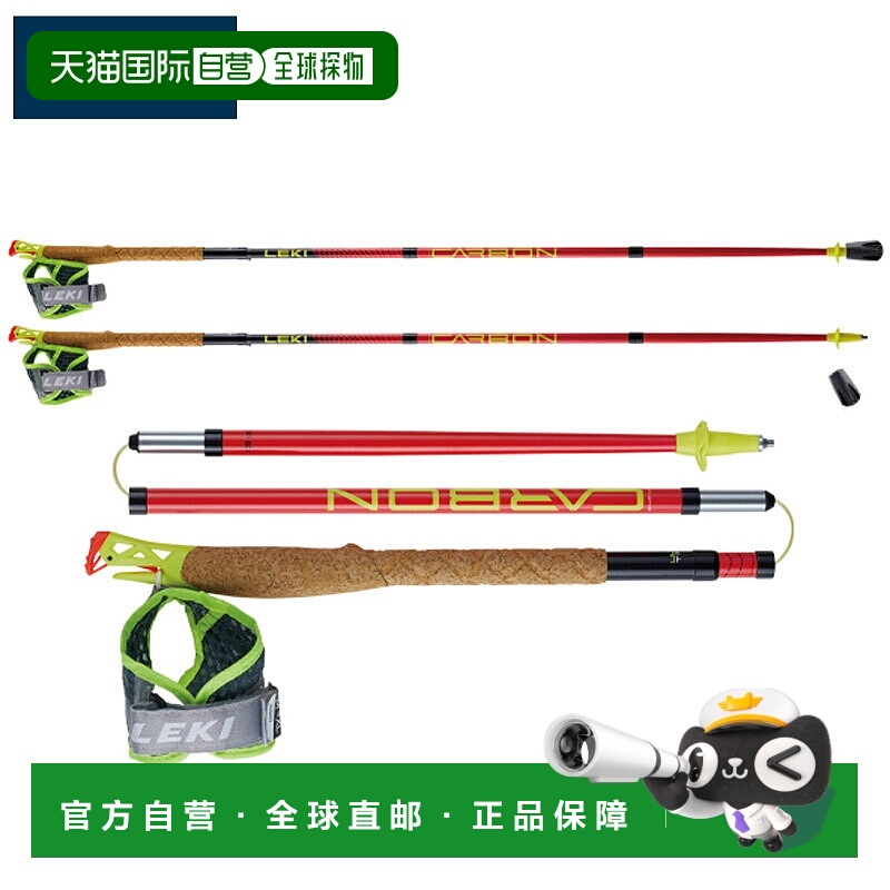 日本直邮Leki Caravan 男女款 Ultra Trail FX.ONE 竞赛级越野跑C