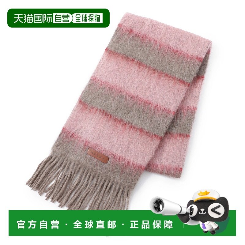 日本直邮Marni 围巾粉色女士 scmc0121y0u aw038 stc29高端时尚
