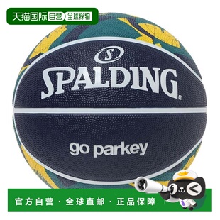 日本直邮SPALDING 儿童5号橡胶篮球 高柏乐园江户川运动场款 85-2