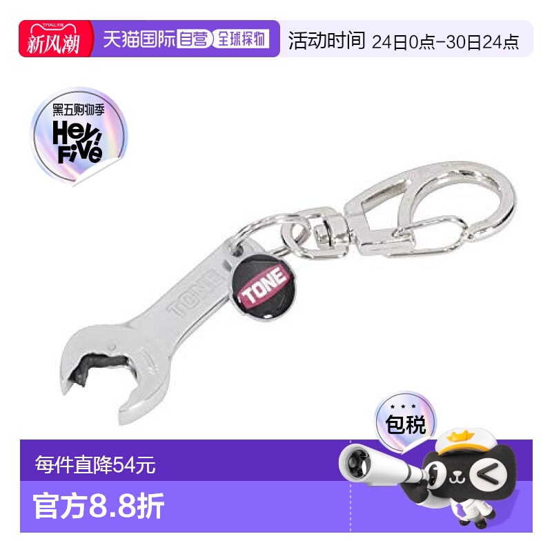 【日本直邮】Tone前田工具 快速扳手钥匙圈 G-060 开口宽度10mm