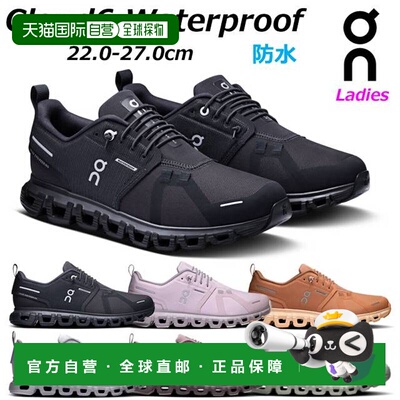 日本直邮On/昂跑 Cloud6 Waterproof 女士全天候休闲运动鞋