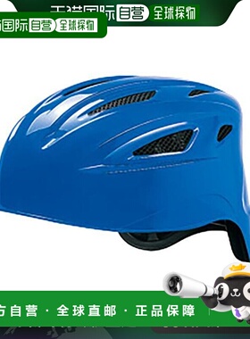 日本直邮MIZUNO 垒球头盔 适用于捕手 1DJHC30127