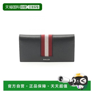 日本直邮中古Bally巴利男S级99新Bi Wallet双折长钱包 fold Long