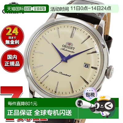 日本直邮Orient Classic 男士自动机械腕表 RN-AC0033Y Orient Ba