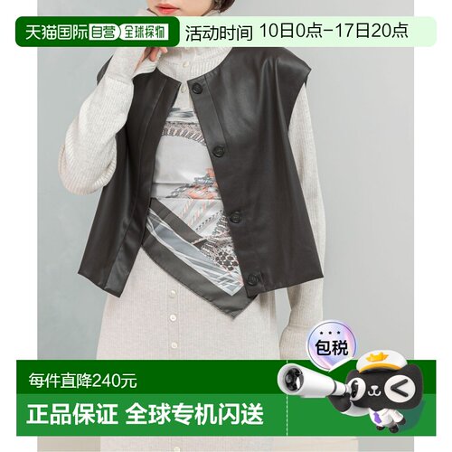 日本直邮URBAN RESEARCH ROSSO WOMEN 女装 合成皮革 修身短款背
